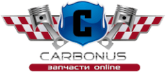 Логотип магазина запчастей carbonus.co