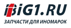 Логотип магазина запчастей big1.ru