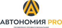 Логотип АВТОНОМИЯ PRO (autonomia.pro)