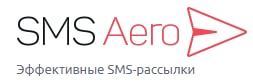 Поддержка сервисов SMS-рассылок: MangoOffice и SMS Aero иллюстрация №1