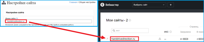 Выгрузка на Яндекс.Товары иллюстрация №11