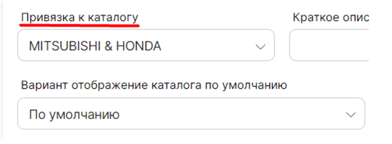 Работа с модельными каталогами иллюстрация №7