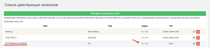 Работа с модельными каталогами иллюстрация №24