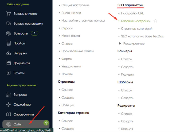 Работа с модельными каталогами иллюстрация №26