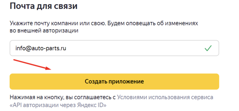 Резервное копирование каталогов иллюстрация №8