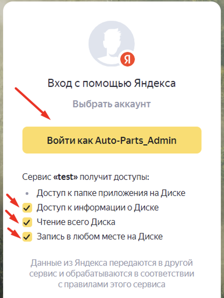 Резервное копирование каталогов иллюстрация №11