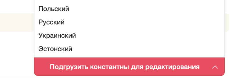 Настройки страницы поиска иллюстрация №5