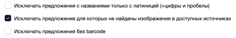 Интеграция с Авито иллюстрация №7