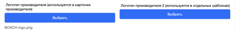 Справочник брендов иллюстрация №4