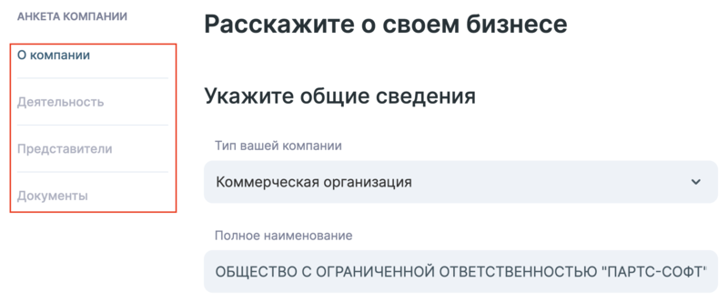 Интеграция с платежной системой ROBOKASSA иллюстрация №2