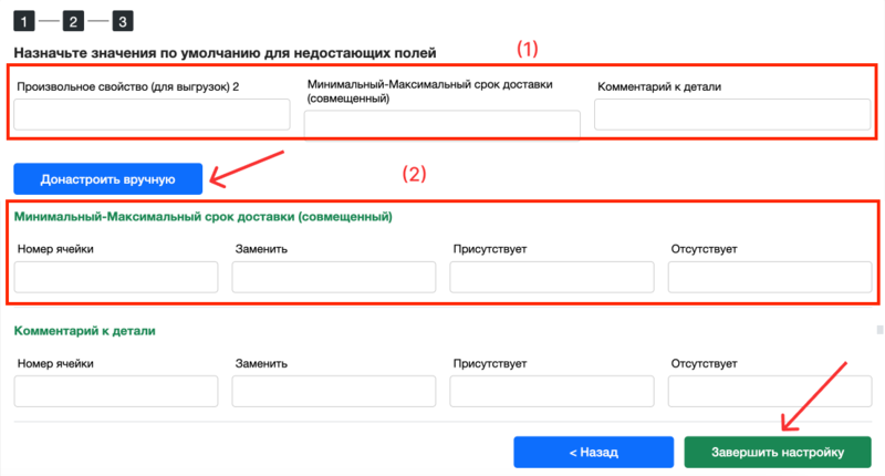 Создание прайс-листов разных форматов иллюстрация №4