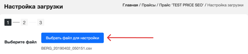 Оптимизация карточек товаров иллюстрация №3