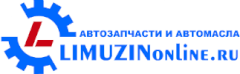 Логотип магазина запчастей limuzinonline.ru