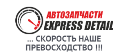 Логотип магазина запчастей expressdetail.ru