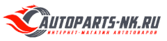 Логотип магазина запчастей autoparts-nk.ru