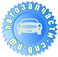 Логотип магазина запчастей автозапчасти-спб.рф
