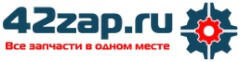 Логотип магазина запчастей 42zap.ru
