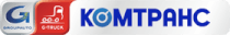Логотип Комтранс (Comtt)