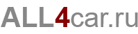 Логотип All4Car