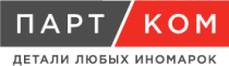 Логотип ПАРТ КОМ (part-kom.ru)