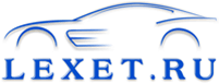 Логотип Авто Лига (opt.lexet.ru)