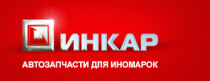 Логотип Инкар (incar.ru)
